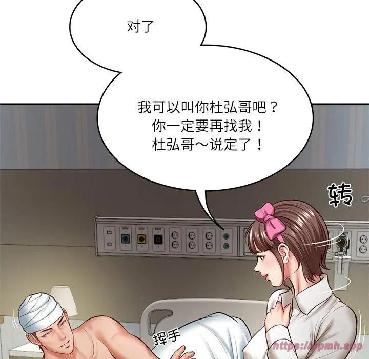 第48話