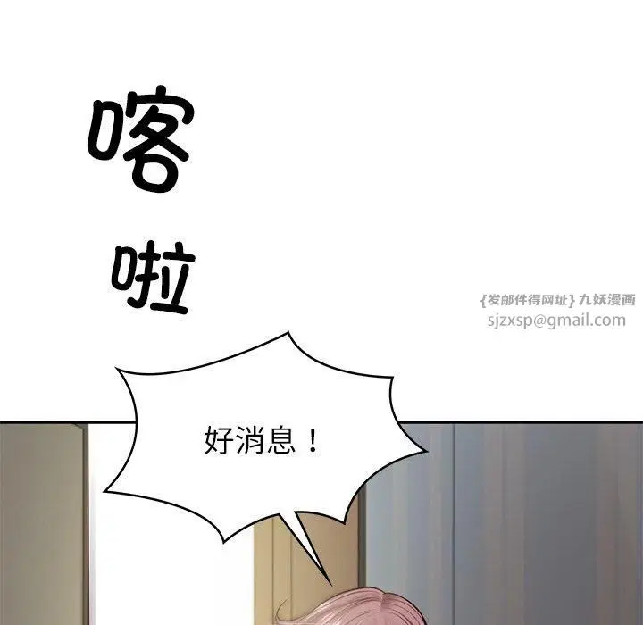 第48話