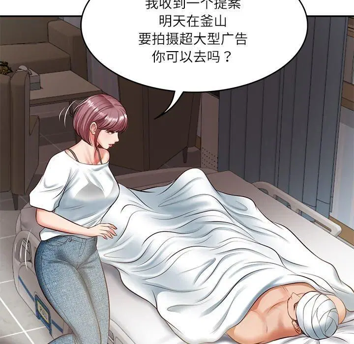 第48話