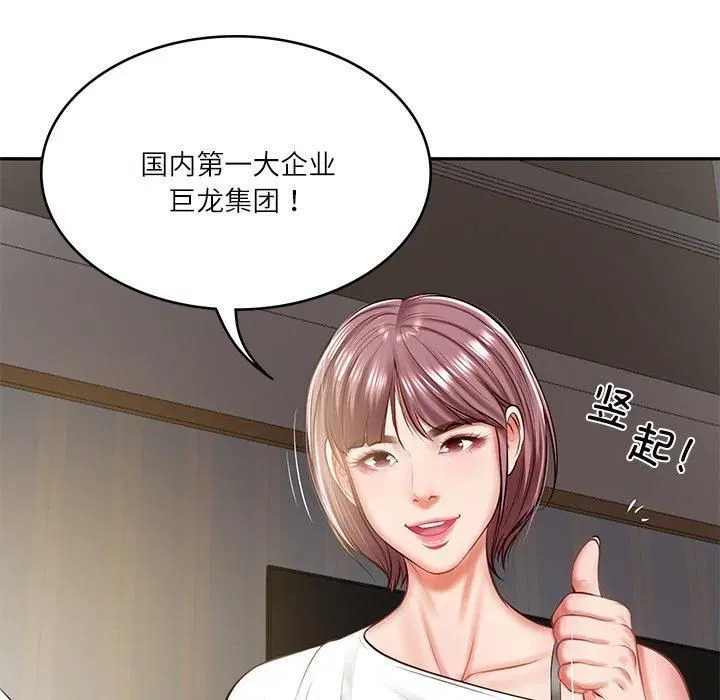 第48話