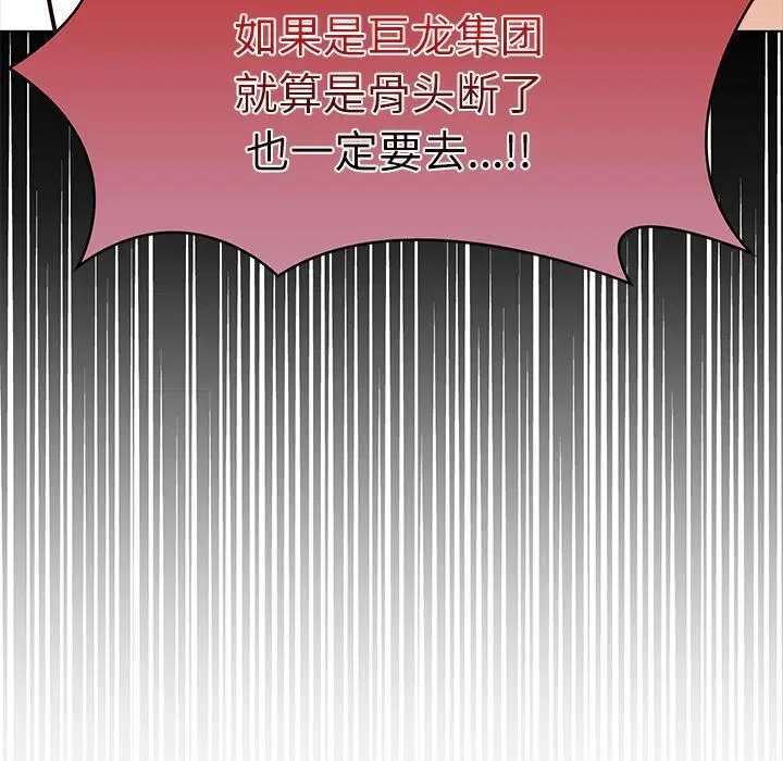 第48話