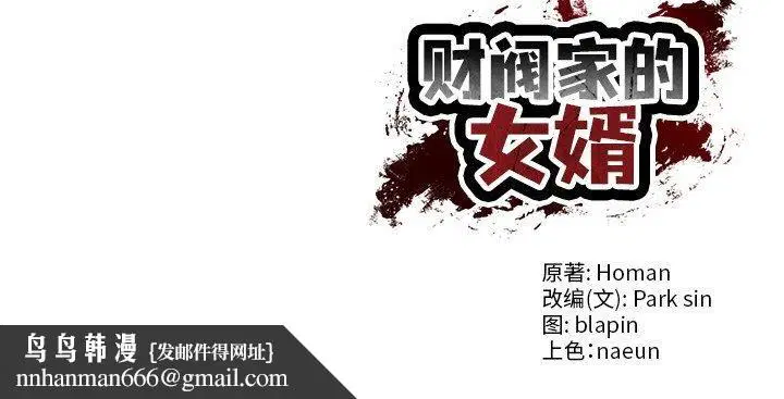 第48話
