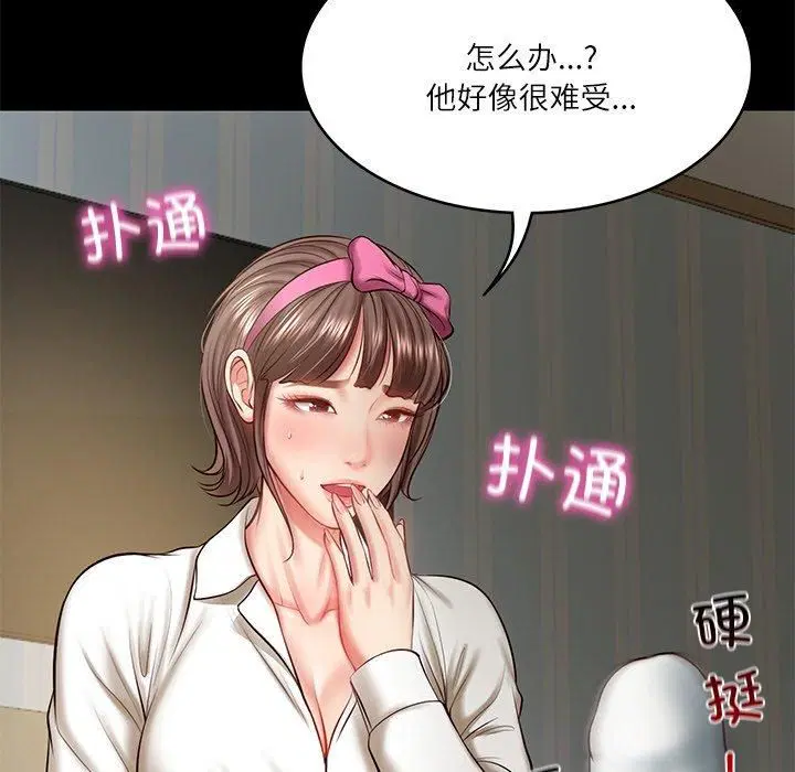第48話