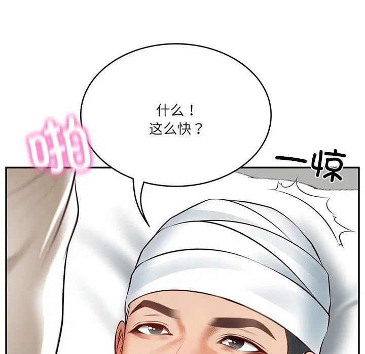 第48話