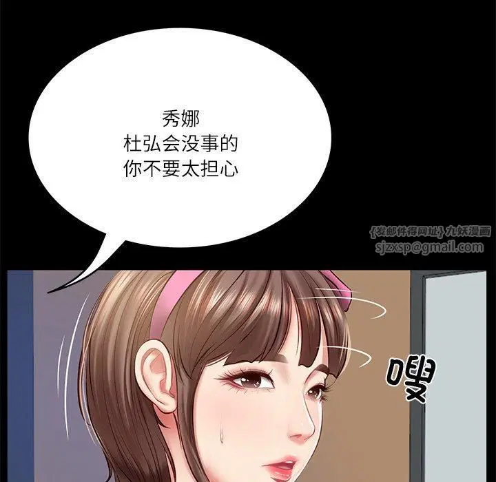 第48話