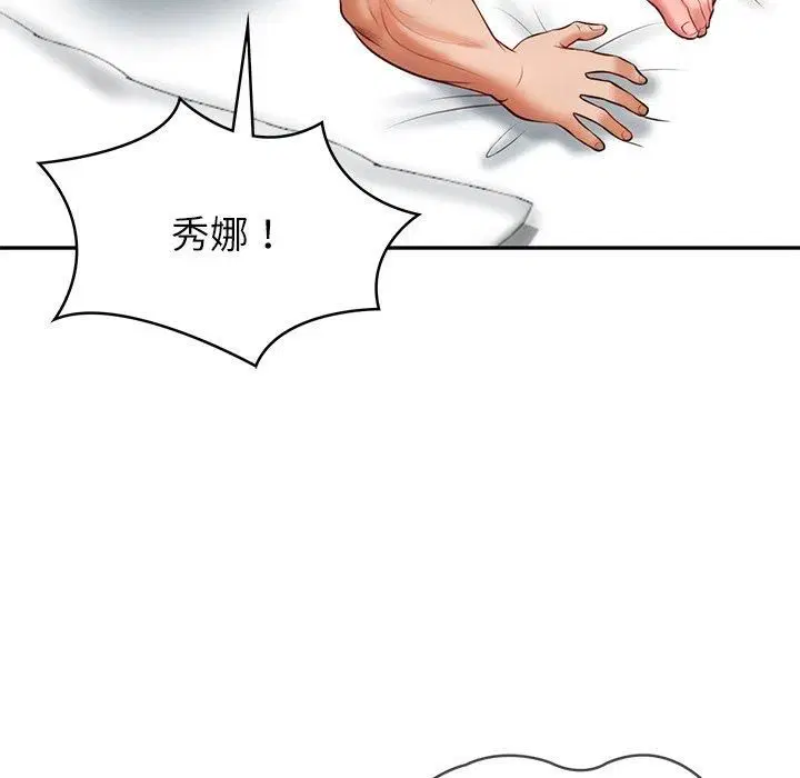 第48話