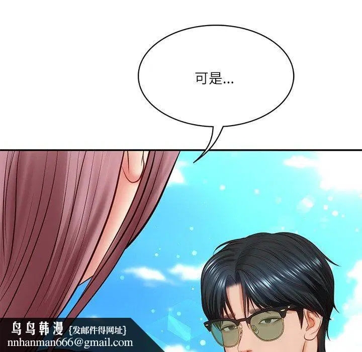 第49話
