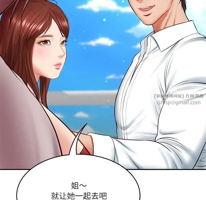 第49話