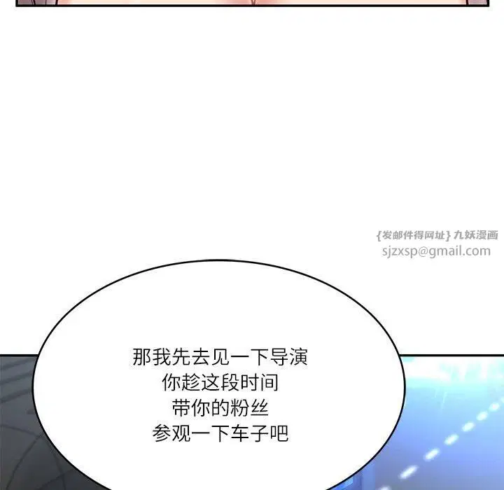 第49話