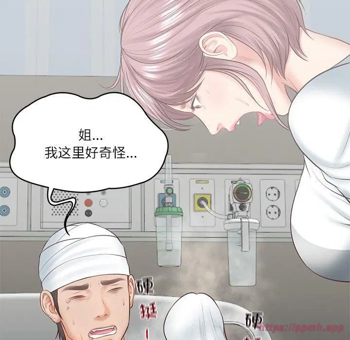 第49話