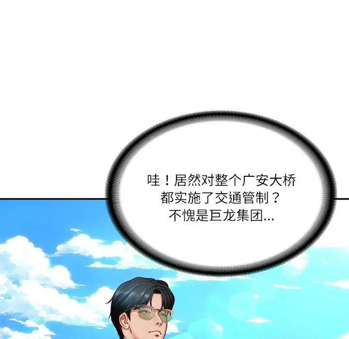 第49話
