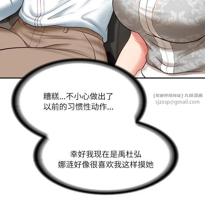 第49話