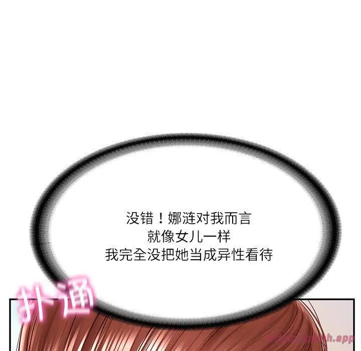 第49話