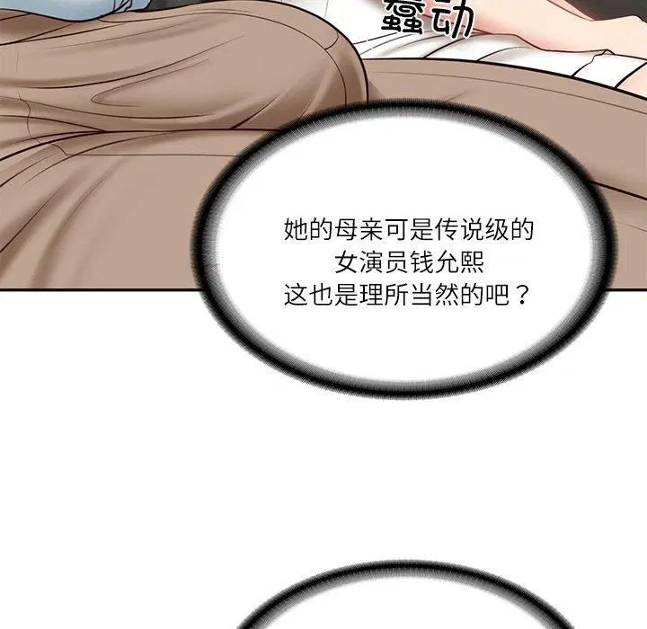 第49話