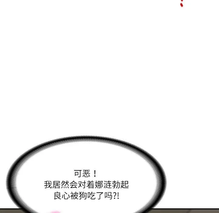 第49話