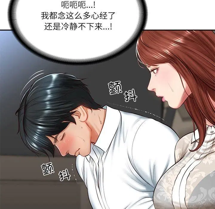 第49話