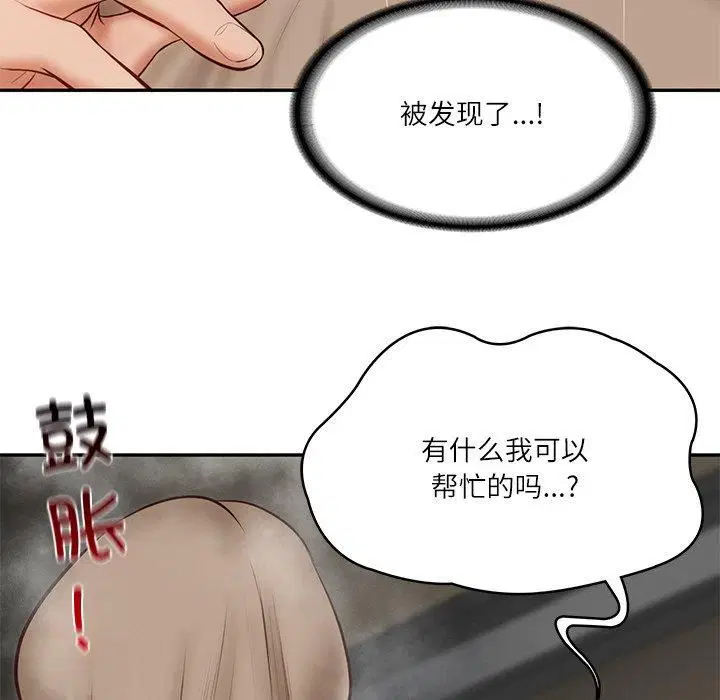 第49話