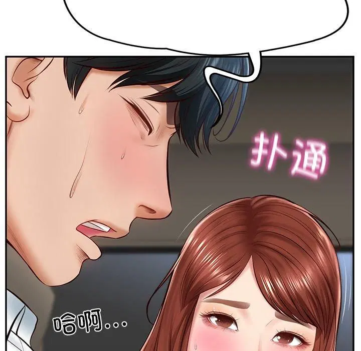第49話