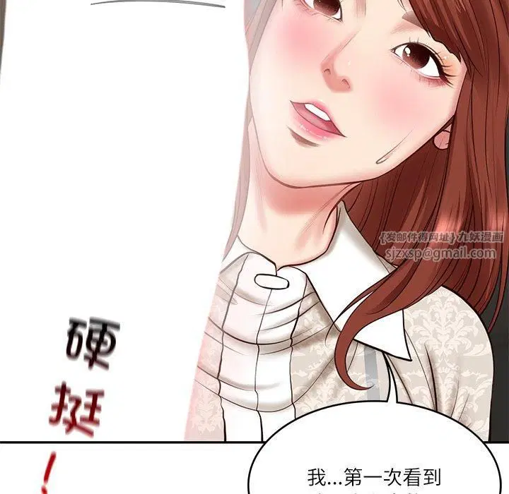 第49話