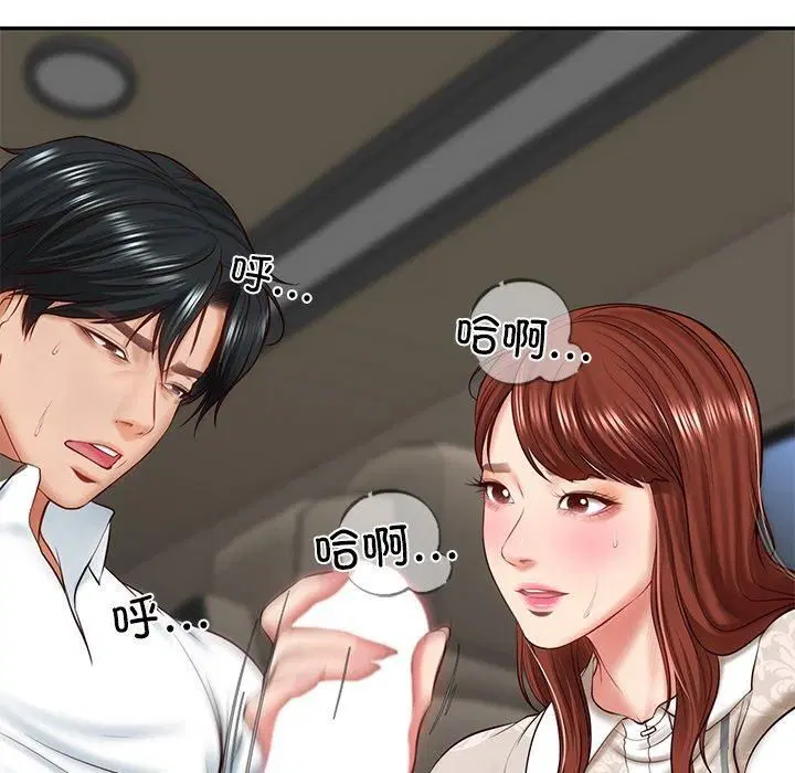 第49話