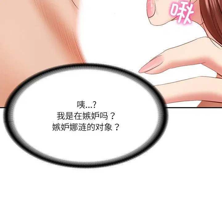 第49話