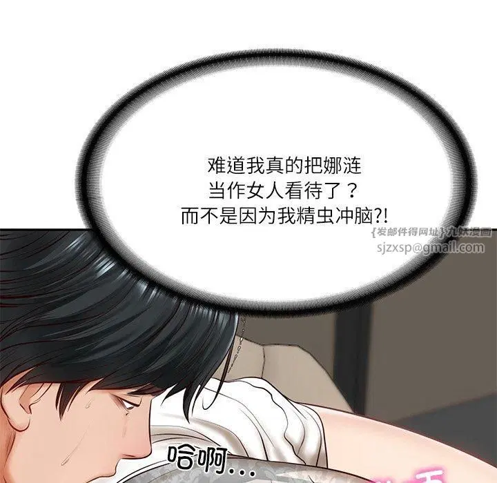 第49話