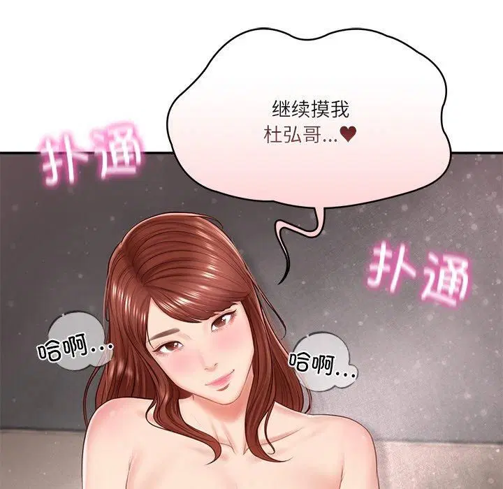 第49話