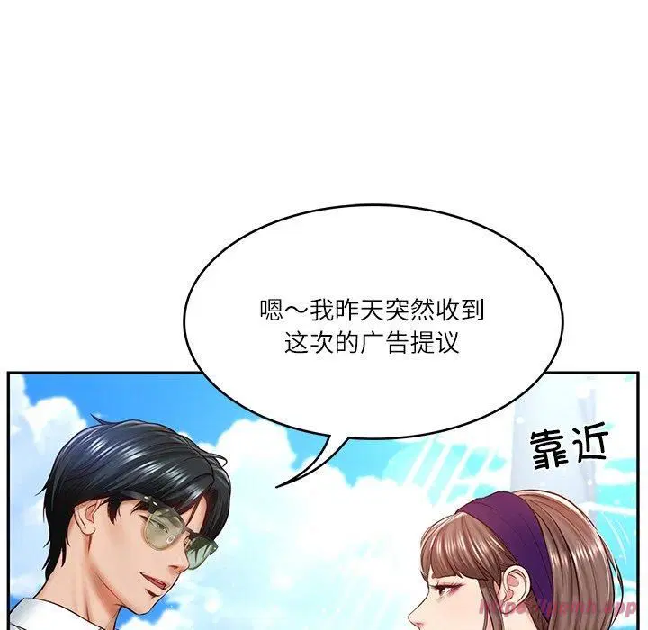 第49話