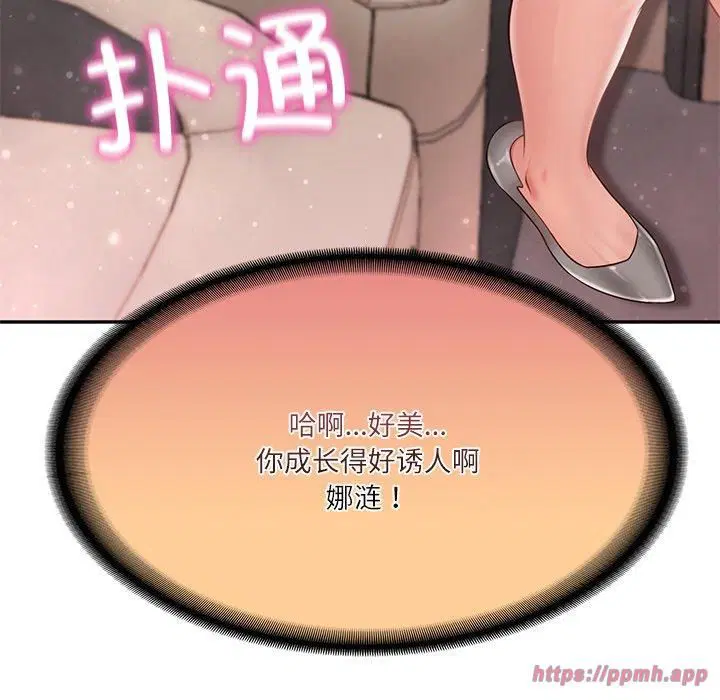 第49話