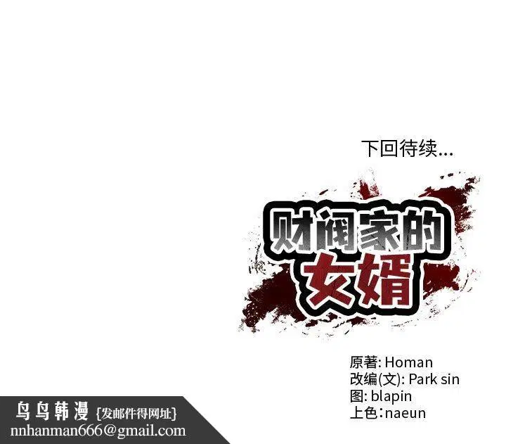 第49話