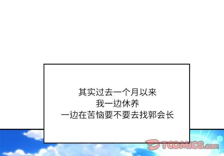 第49話