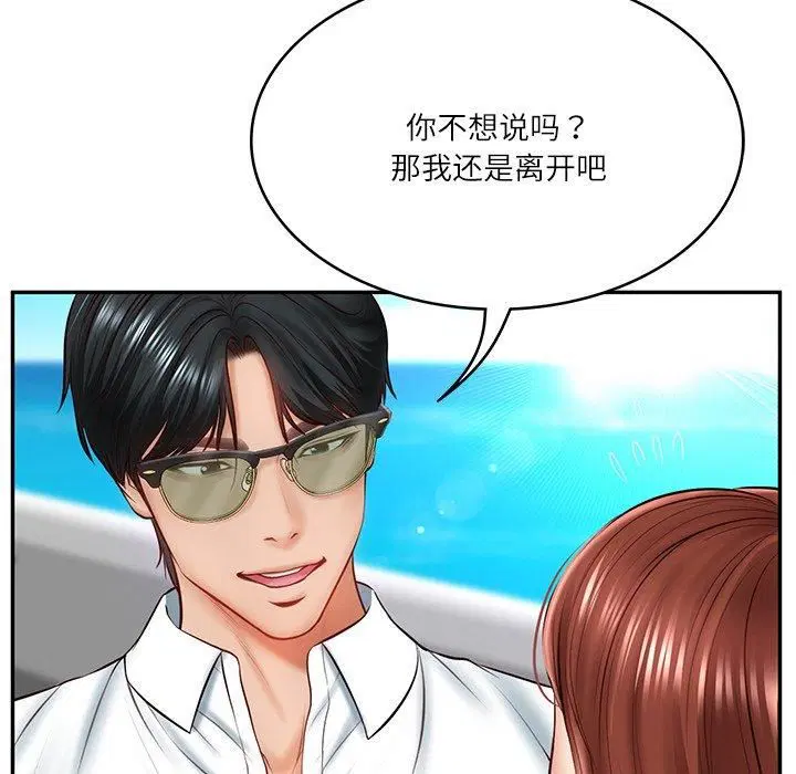 第49話