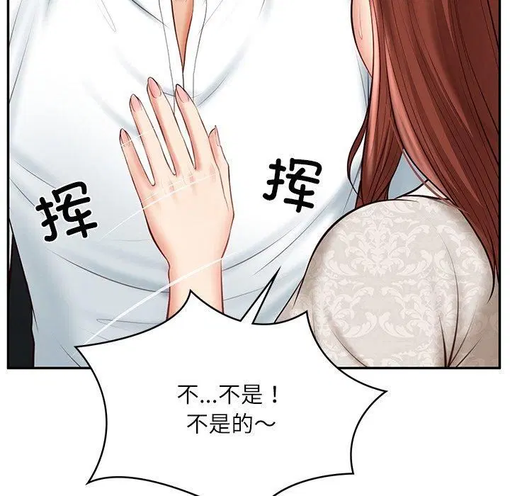 第49話