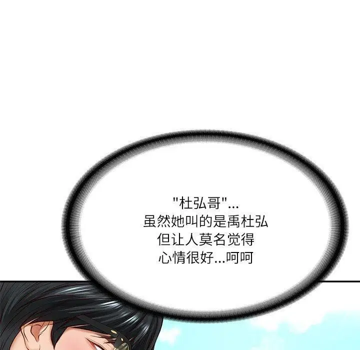 第49話