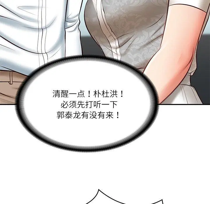 第49話