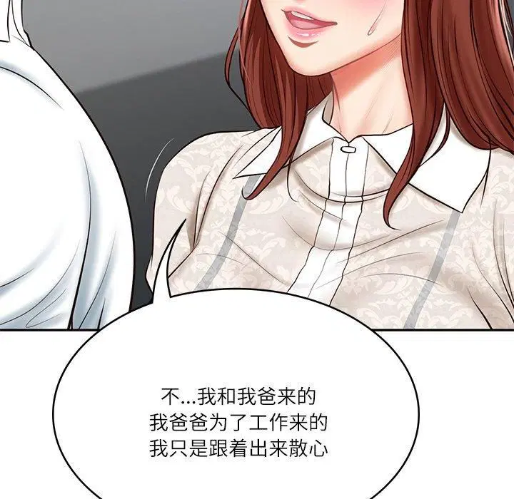 第49話