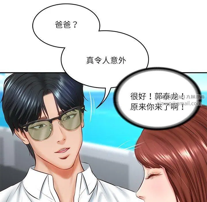 第49話