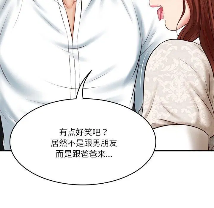 第49話