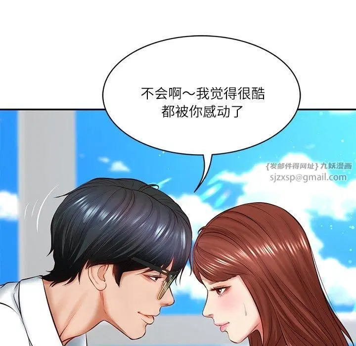 第49話