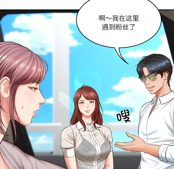 第49話