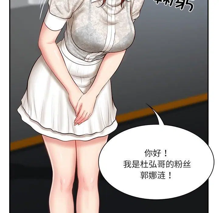 第49話