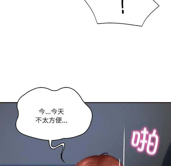 第50話