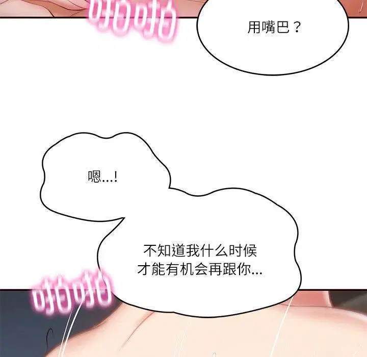 第50話
