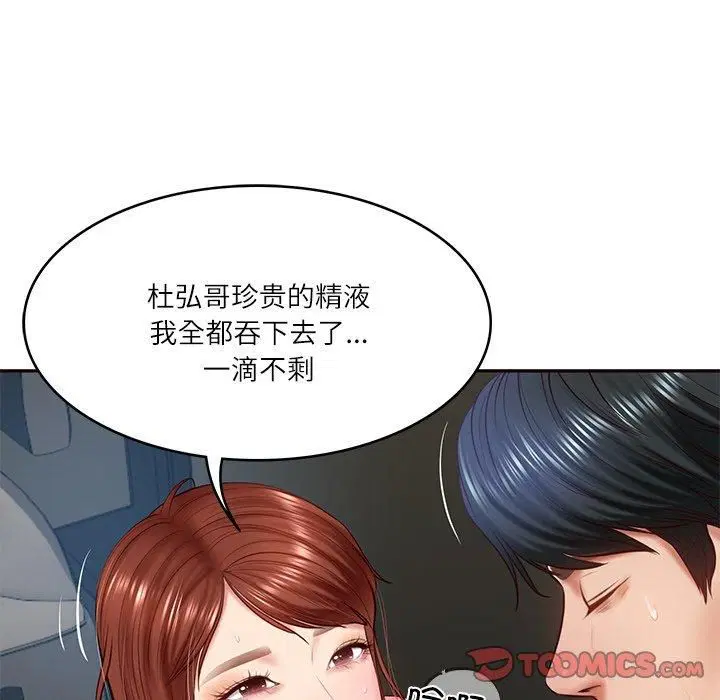 第50話