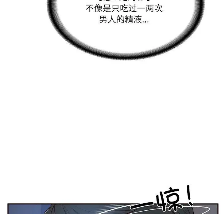 第50話
