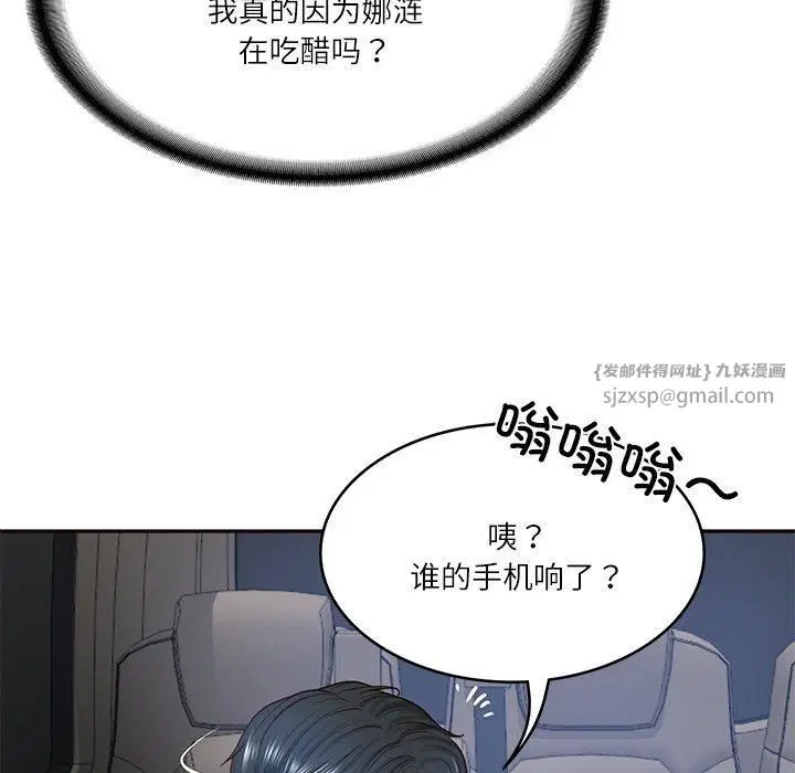 第50話