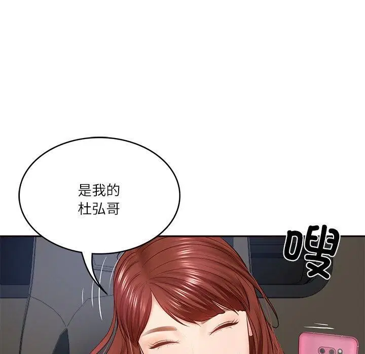 第50話