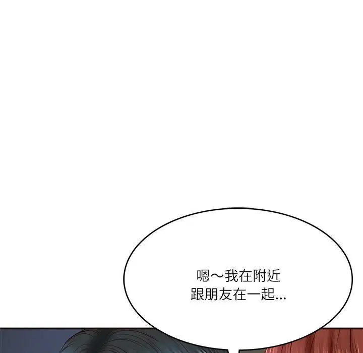 第50話
