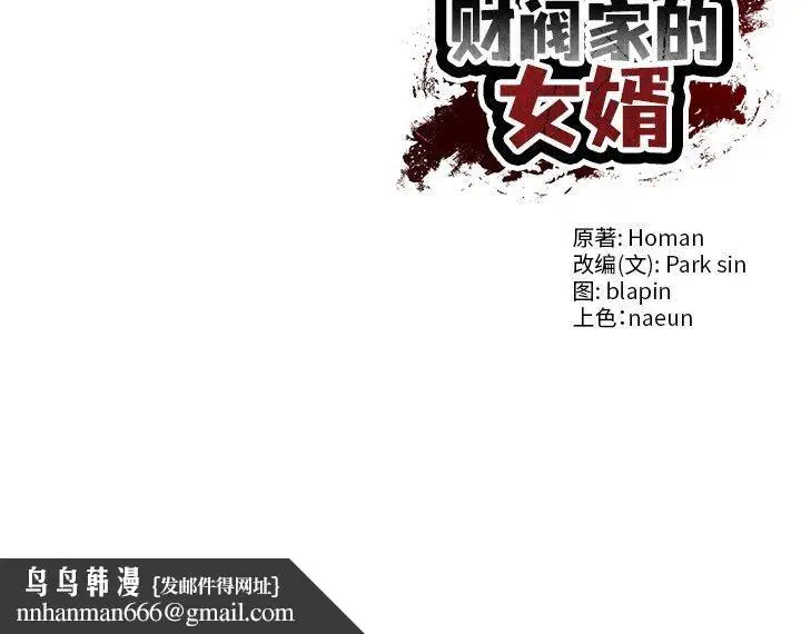 第50話
