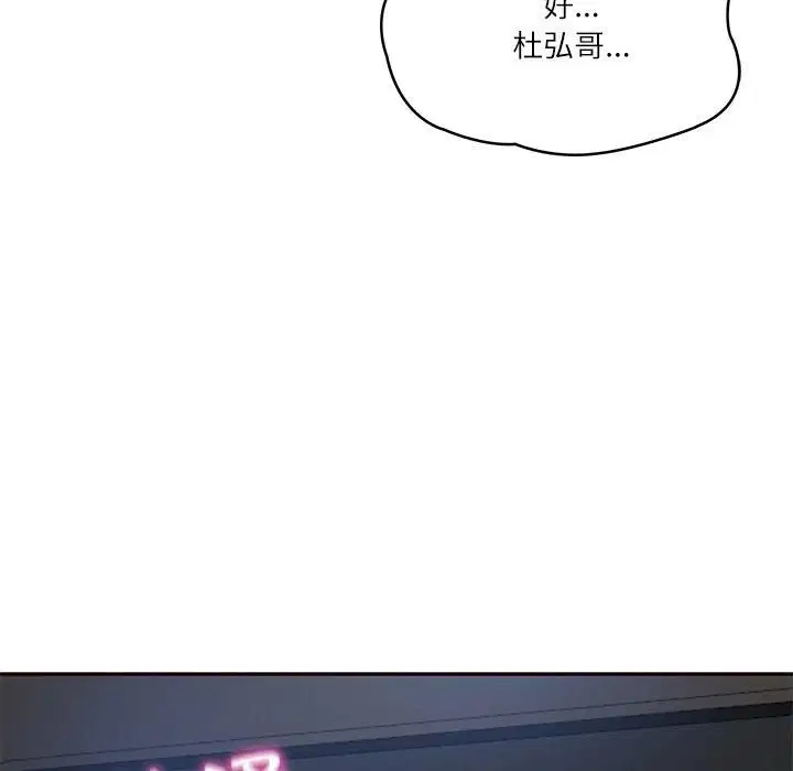 第50話